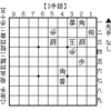 【詰将棋】 3手詰 第186問