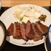日々是拷問。