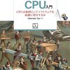 週報33 マルチタスクは攻めの思考で少し楽になる(かもしれない)
