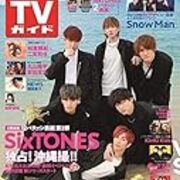 週刊tvガイド 年1月31日号 目次 雑誌バックナンバー 週刊tvガイド 年1月31日号 目次 雑誌バックナンバー