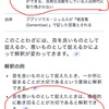 ローリングストーン真島🌟進化が止まらない松江塾ฅ(º ﾛ º ฅ)