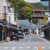 【紀伊田辺駅前】田辺駅前商店街の今昔　田辺散策コース