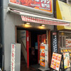 スパゲティーのパンチョ　ナポリタン焼きチーズ(メガサイズ)
