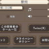 解像度やFPSを落として省電力(低負荷)にする【Unity】