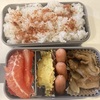 今日のお弁当：クックパッドかでみたら美味しかった。