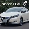 Nissan Leaf-e+