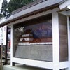 盛岡城の模型が桜山神社にあった