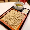 栄区小菅ケ谷の「深山」でつけかも汁
