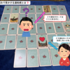 【ルノルマン🔮徹底解説】あなたの『ハウス読み』は大丈夫⁉️大人気のハウス読みに潜む落とし穴🕳️を完全攻略します❣️