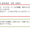 頼まれた仕事をこれ以上抱えきれないと言えば「やる気あるの？とりあえず言ったとおりやって」が仕事の教えかたなら、仕事の望みを見直そう。