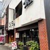 「ぼかぁね、純な喫茶店のことを純喫茶だと思っているんだよ。いいだろ？」by加山雄三風