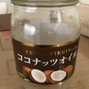 何から春を感じますか？