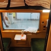 〖乗車記〗サンライズ瀬戸のシングルツインでメゾネットタイプの個室を楽しんだ