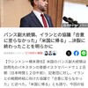 予言...暗い『未来予想図』（米国編）😖