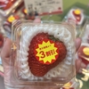 コツコツ貯めて手に入れた欲しいもの