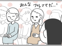 「無事に産まれてきますように」戌の日に安産祈願をして穏やかで幸せな気持ちに　by はぐはぐ