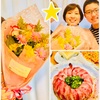 『誕生日＆結婚記念日』