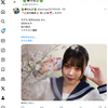 1日1ツイート！ 2024.6.14 その1 ─ なるはちゃん リク撮 2024.4.11 松川べり ─