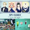 【ビュッフェ】SPY×FAMILY ヒルトン東京お台場(2023年10月31日〜)