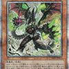 断罪のディアベルスターを使った聖アザミナ展開ルート【少考察】