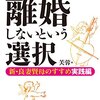 男性は自分の価値を認められないと扱いにくい人間になる