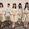 待ち遠しい！STU48瀬戸内PRS2の楽曲『笑顔のチャンス』MV もうすぐ公開！