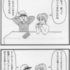 モノマネ王子こと小川貴之さんについてまとめてみた Sumika ダイコンブログ モノマネ王子こと小川貴之さんについてまとめてみた Sumika ダイコンブログ