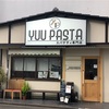 YUU PASTAさん