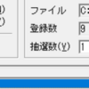 Myサジタリウス杯７日目