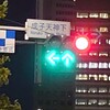 季節は進んで…