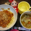 ミートスパゲッティー&野菜スープ