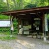 夏の楽しみ登山　蝶ヶ岳に登る