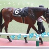 新たな日々のスタート