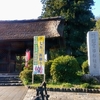 塩船観音寺から青梅住吉神社へ　青梅御朱印紀行