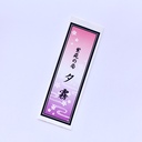 紫苑の局