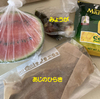 美味しいので食欲減らない