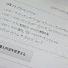 USJでExpressPassを買うかどうか？