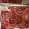 六甲のめぐみで神戸ビーフ購入お家焼肉