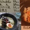  シジミ料理アラカルト