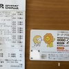 ダイエットのために5.5㎞歩いてドーナッツを買いに行く？？？