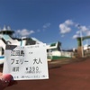 呉から江田島フェリー　この景色を見ずには帰れない #呉旅行 #広島旅行