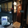 Books×Coffee Sol.(東九条)に行ってきたのです！！とても満足！！