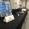 五大学合同模型展示会編