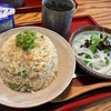 【くせになる紅生姜焼飯】