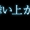 久しぶりにマダムシンコのゴル友を見たが