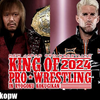 【新日本プロレス】10月のビッグマッチのカードが続々と決定！