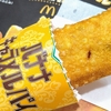 【マクドナルド】期間限定「アジアンスイーツ バナナキャメルパイ」食べてきた