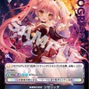 2023年11月29日　「今日のカード：薔薇色の誘惑 リゼリッタ」