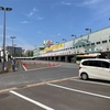 "競馬場"で飲み放題してみた