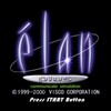 elan plus【感想・レビュー】